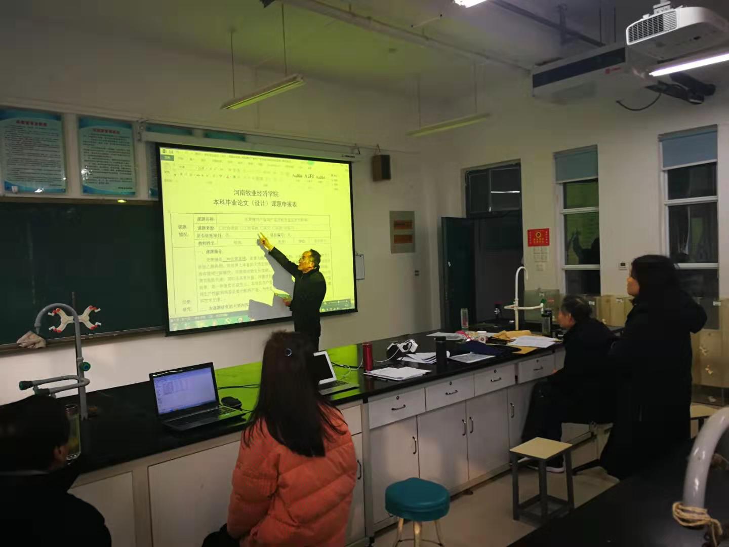 副经理徐秋良到教研室指导毕业论文的修改工作