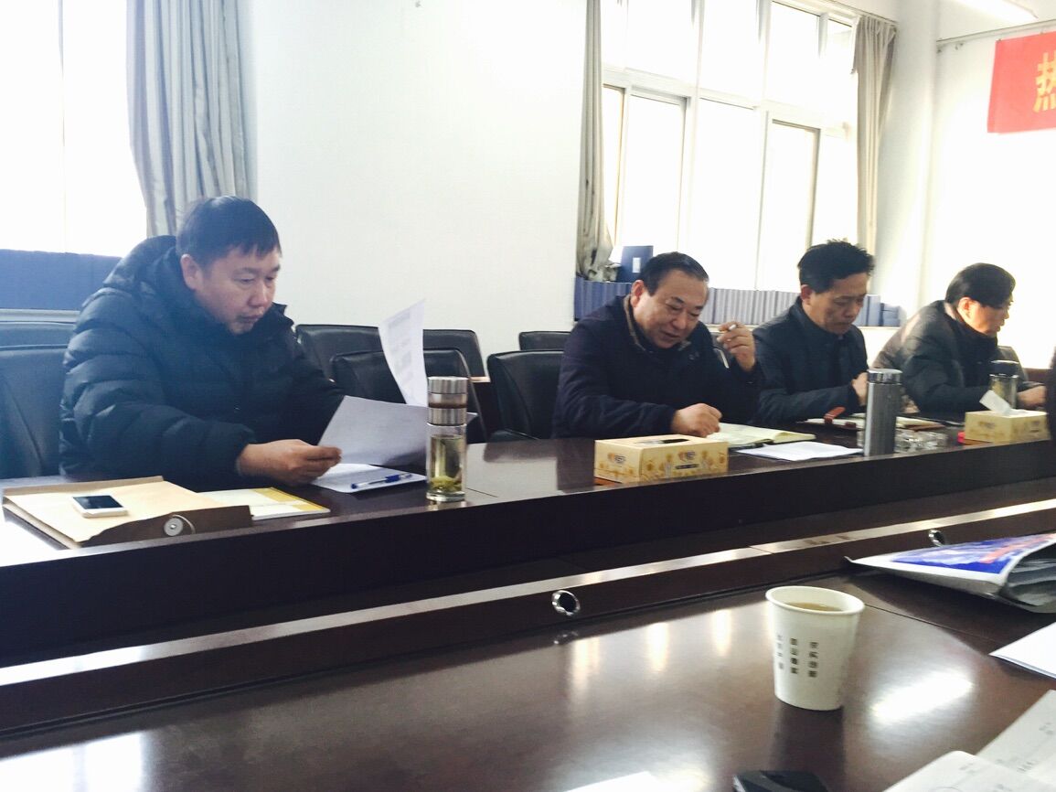 团队建设研讨会