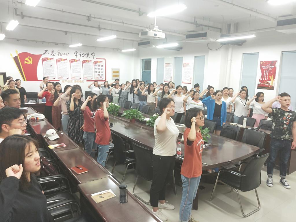 全体员工党员重温入党誓词