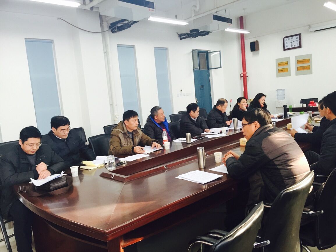 团队建设研讨会