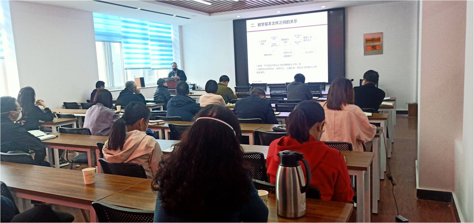 副经理徐秋良对共性问题进行讲解