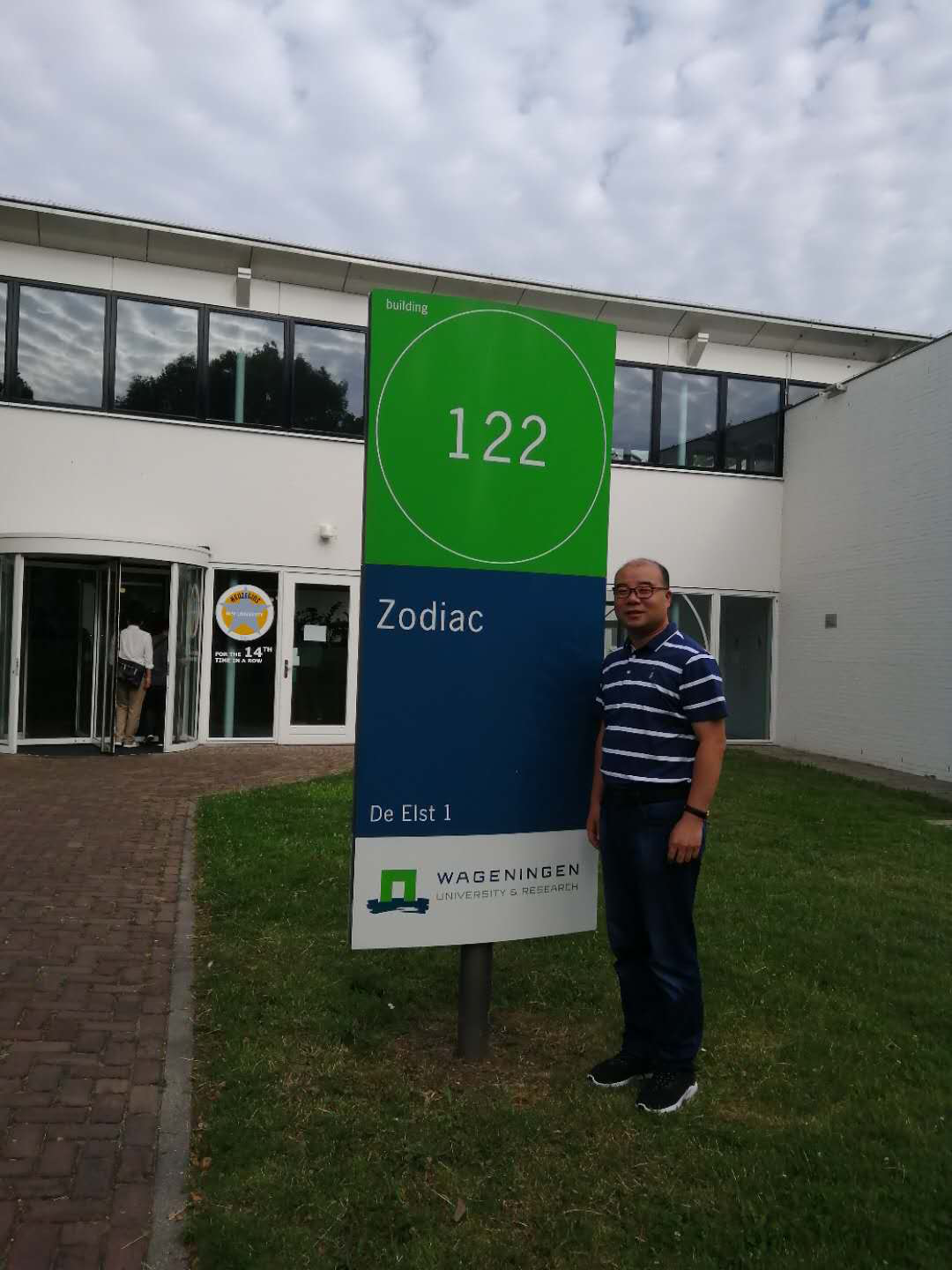 赵广伟博士参观瓦赫宁根大学畜牧业研究所并做学术交流