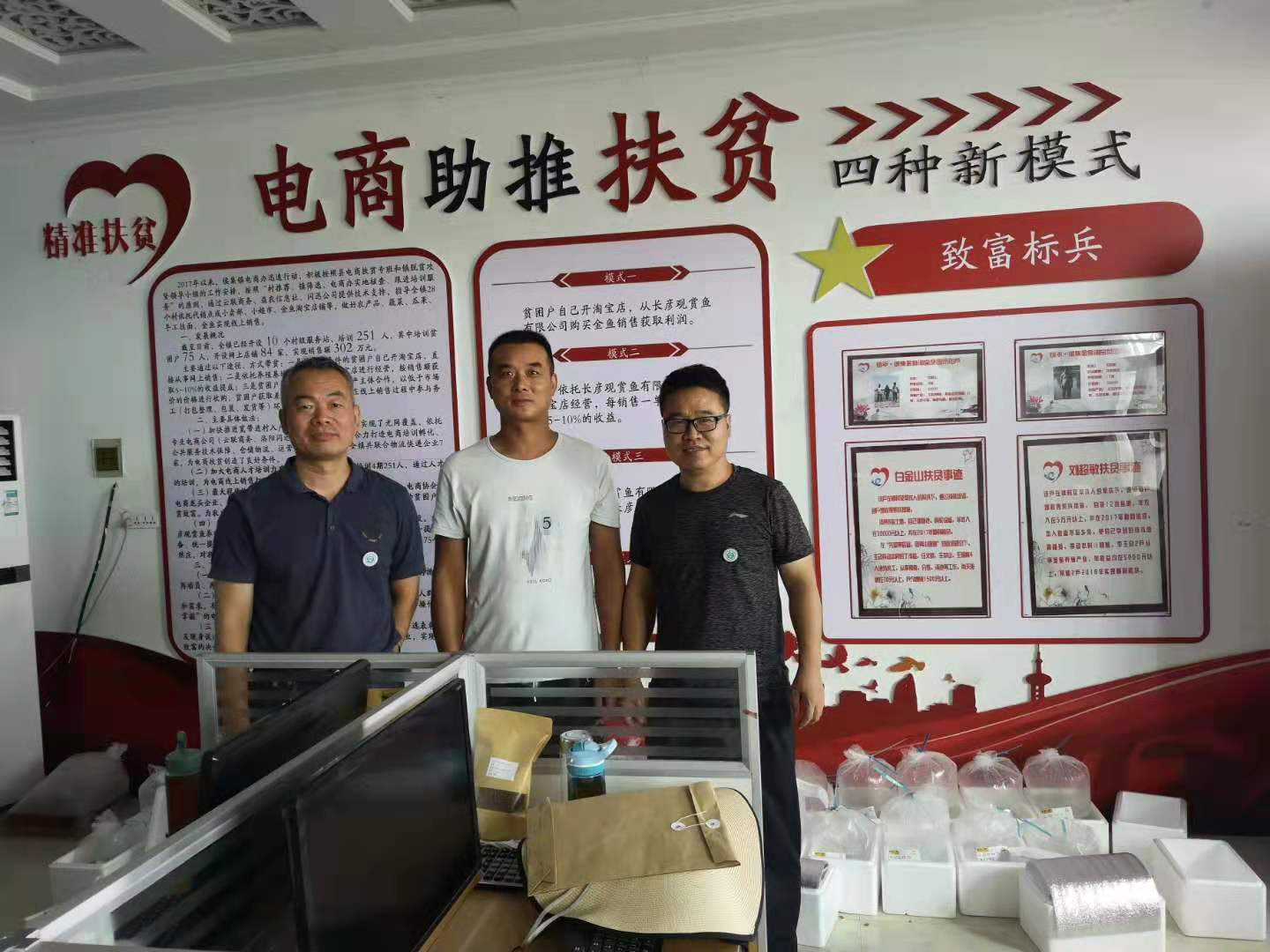 科技服务团现场指导观赏鱼高温季节长途运输技术